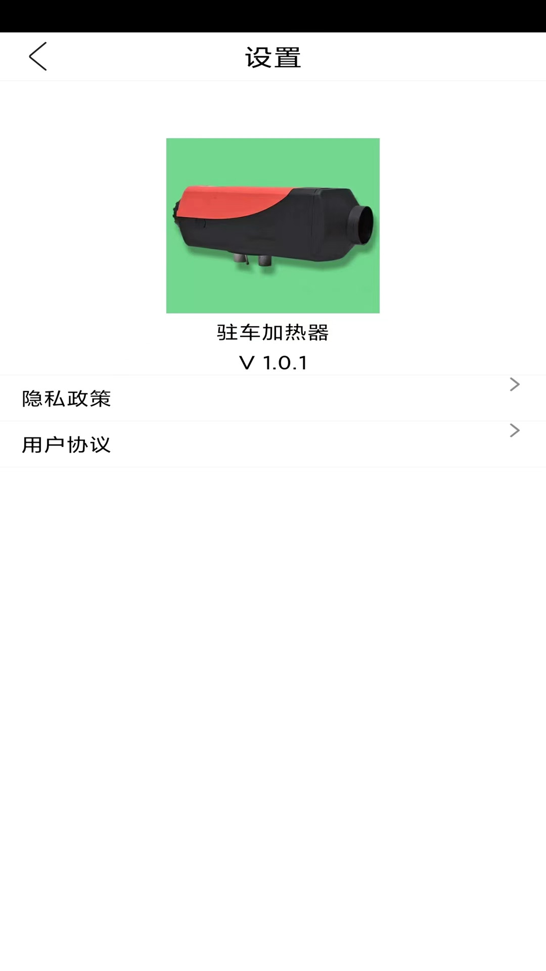 choose_item