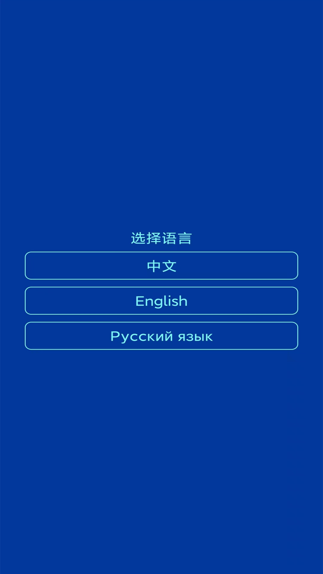 choose_item